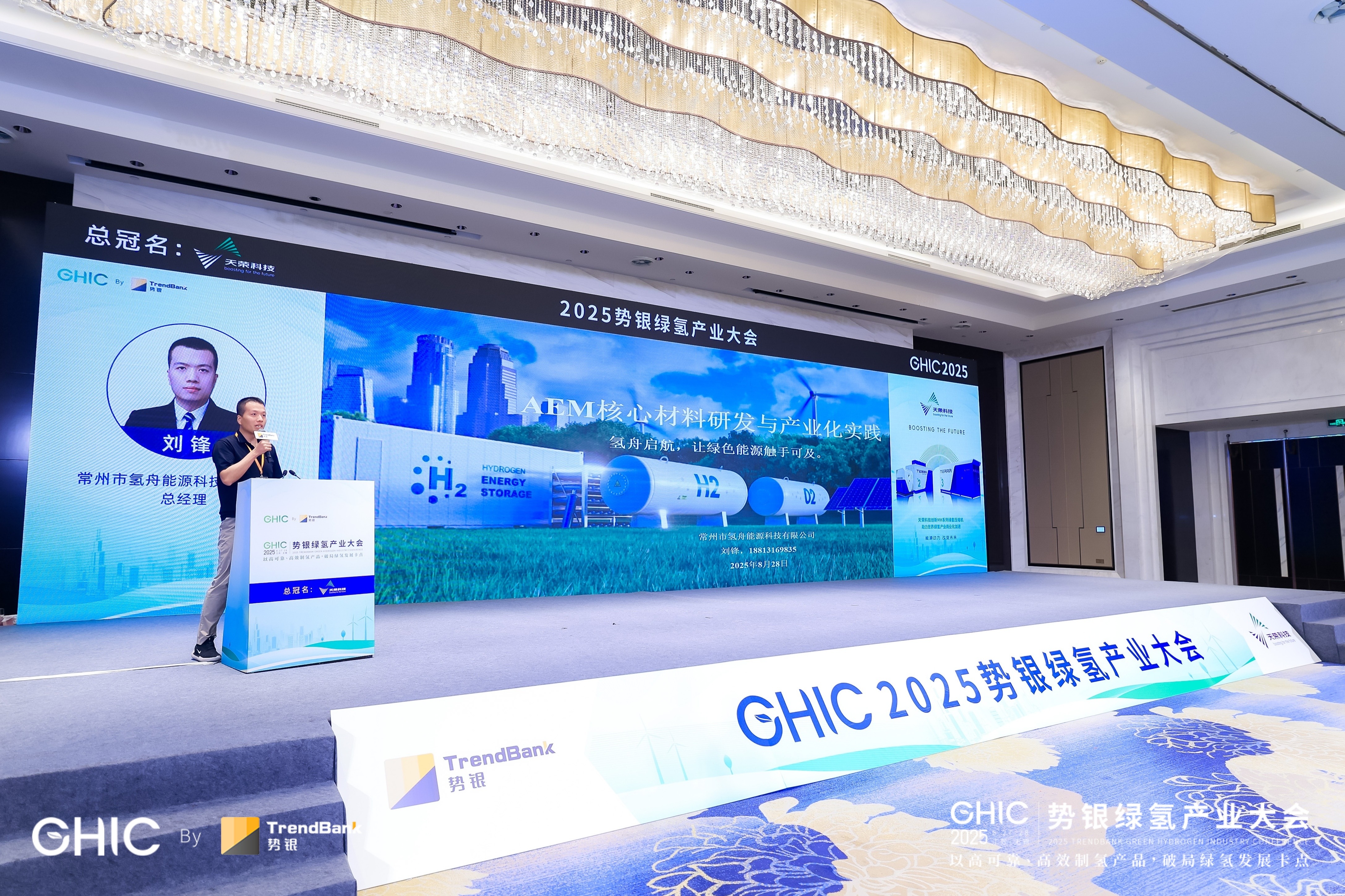 微信图片_20250828231131_100_78.jpg