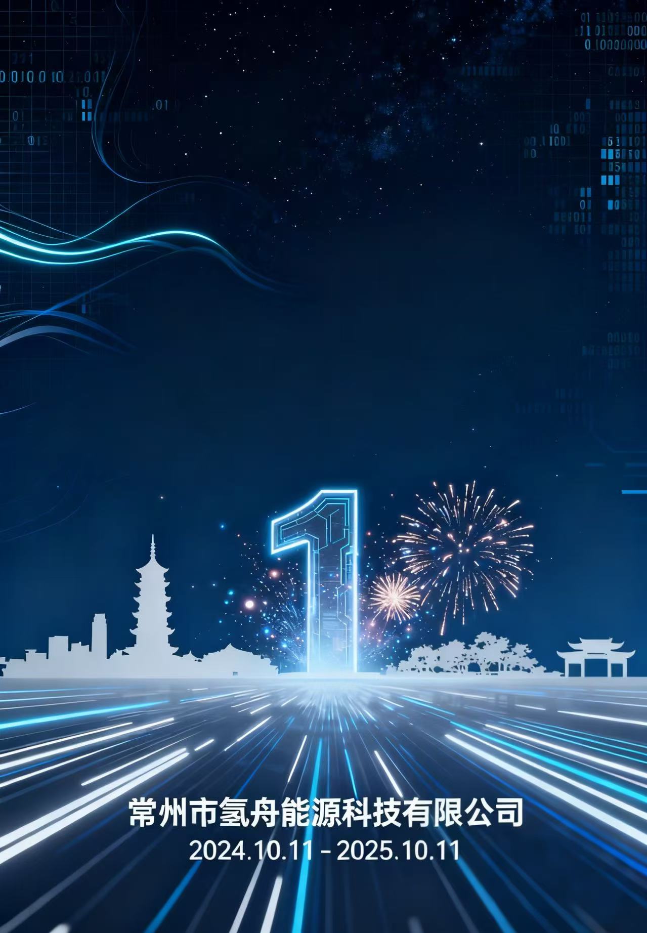 微信图片_20251011112925_145_78.jpg